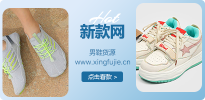 xingfujie