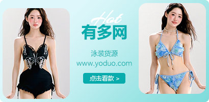 yoduo